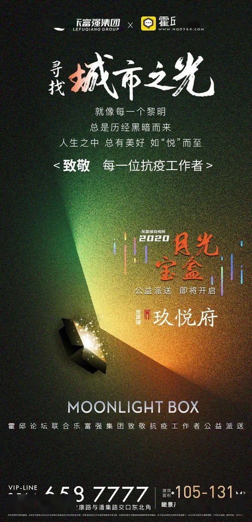 理性试图说明白——但逻辑已碎片化