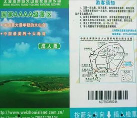 购票平台大乱斗：谁坑谁还不一定呢