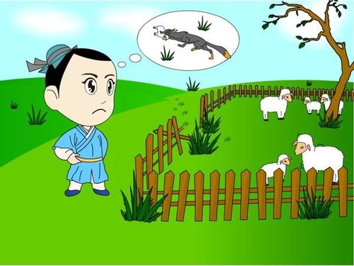 老祖宗的羊文化真会玩