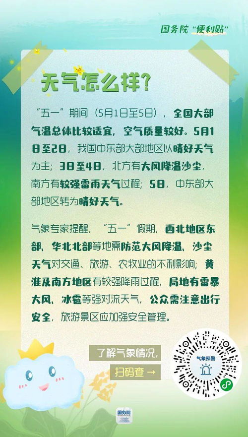 五一假期，如何安排一场西安古韵亲子游，度过难忘的时光呢？这真是一个让人头秃的问题啊！