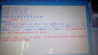 五行缺水取名时，有没有什么补救方法可以增强水的元素？
