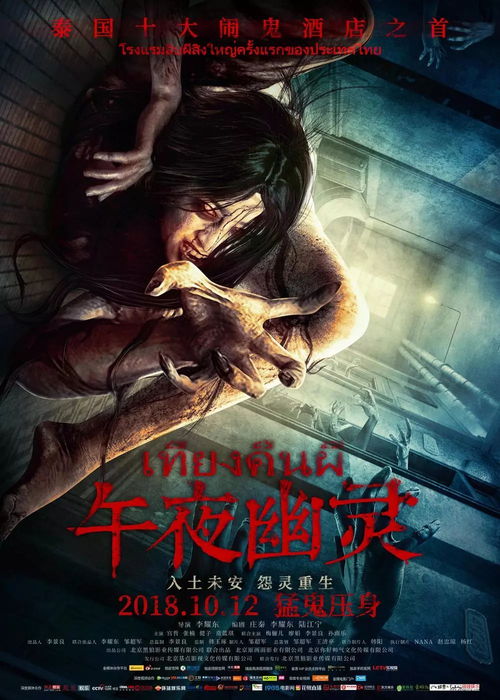 第一章：午夜钟声的沉默 (以及我家的猫咪)