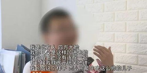 神秘的血缘线索：命理与亲子鉴定的渊源