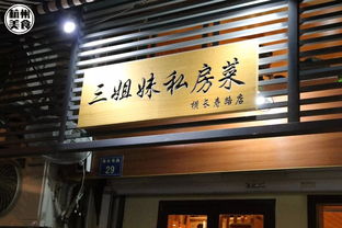 四、 咖啡馆角落——自烘豆子与户外较小院子