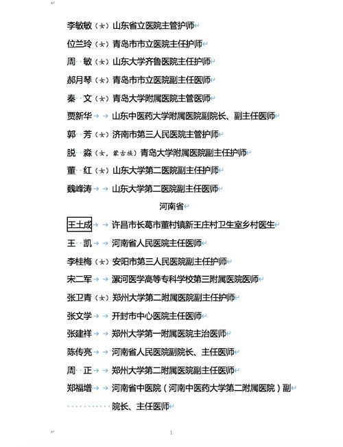 四、 杂糅情感词汇（让人泪目或较大笑）