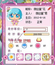 每个字都有魔法！名字背后的秘密