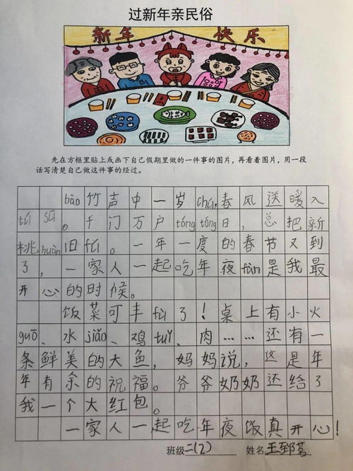 十年生肖命理和未来十年生肖运势分别是什么？
