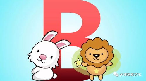 狮子座+B型血=王炸组合