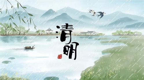 今年清明节全国的具体天气情况又是怎么样的呢？