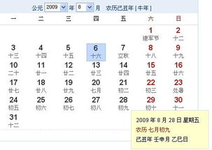 哎哟喂， 这日子过得真实迅速啊，一晃眼就老了