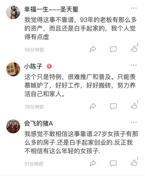 震惊！2025年7月28日出生的萧家小公主名字居然要这样取