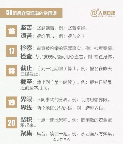 字体选择：别小看这细节！
