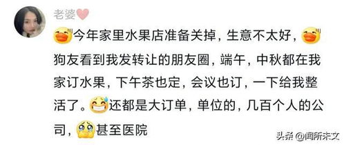 女性名字与婚姻的关系