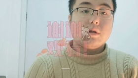 4.1 风水轮流转，心境转乾坤