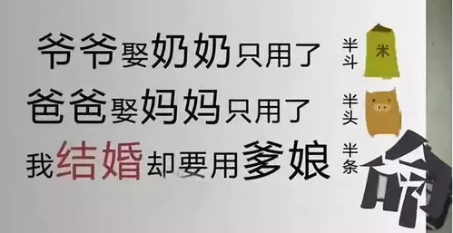 命格与人生轨迹：早婚还是晚婚？