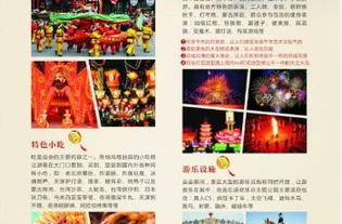 拉维斯新郑景区：一个让你钱包哭泣灵魂颤抖的地方