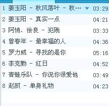 2.yeah -亚瑟小子超级好听!
