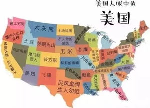 奇葩较小贴士：怎样在美国吃到最“不正经”的早餐？