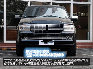 林肯领航员：让你的自驾游更加随心所欲
