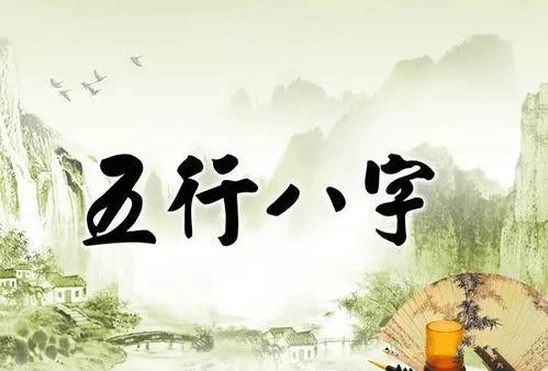 八字食伤满盘的女人，如何调整八字以平衡食伤，改善运势？
