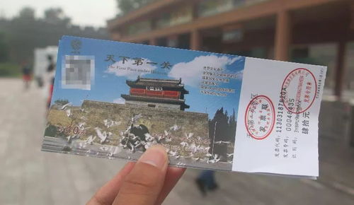 钱包刚鼓起来就瘪了！峨眉山云海梦碎在学生票的