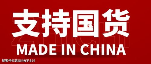 鼠年出生者——聪明灵活型命名策略