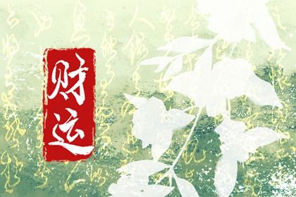 属鼠属羊和属龙属羊的配对是否相合？