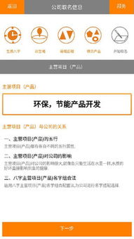 2. 五行理论在公司命名中的应用