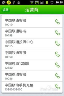 360电话号码测吉凶，如何免费查询吉凶号码？