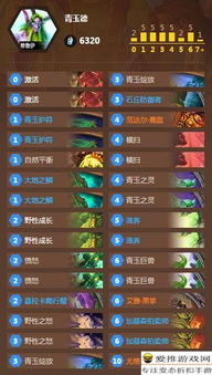 天界公务员分类指南