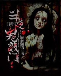 三合六合与贵人相助