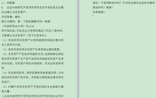 风水好文,风水好文章
