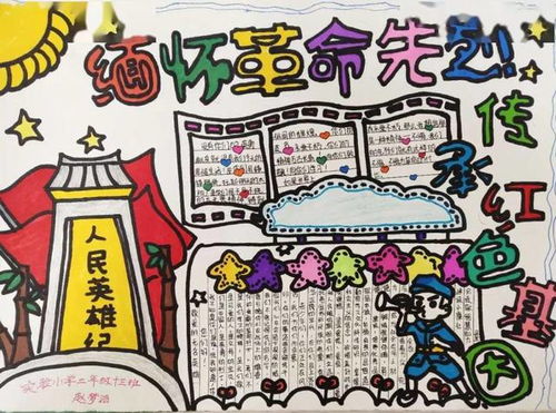 年风俗手抄报：传承创新，童趣爆款！