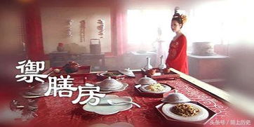 南北饮食的碰撞