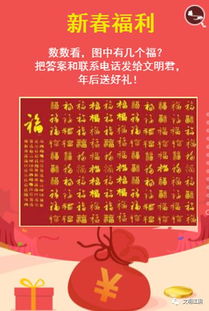 福寿共照的立身家数15，这个大吉的数理值有什么特殊含义吗？