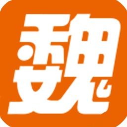 魏州小吃步行街：吃货们必须打卡的地方