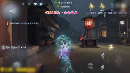 风水布局：破解鬼气缠身