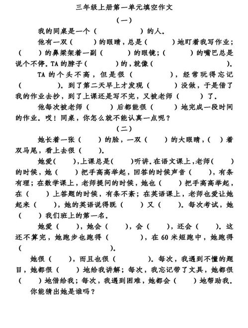 春节的习俗