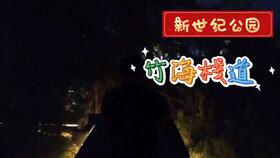 为哪些忽然火遍全网引爆旅行潮流?
