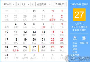 生肖冲忌