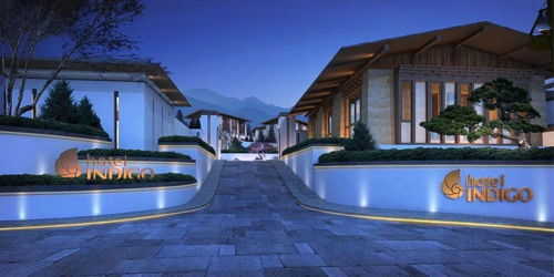 和园中餐厅&英迪格 HOTEL