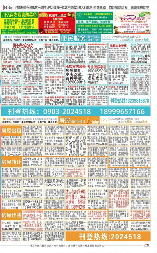 2026年11月有哪些黄道吉日适合求财？
