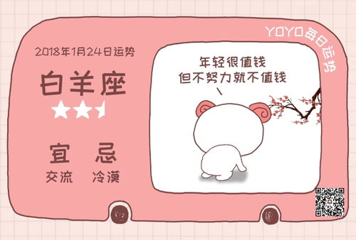 我的八字运势平平，孩子缘分如何测试？