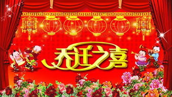 6月和冬月乔迁新居的吉日分别是哪一天？