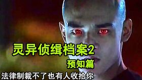笑声的来源
