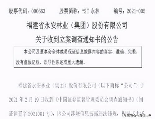 个人存款尽职调查公司名称吉凶如何判断？