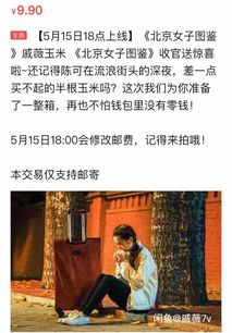 五、 印星缺失的影响：漂泊无依的小船