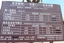吐血整理！最新门票优惠全在这了！