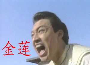被遗忘的风水局