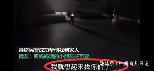 国学智慧与深夜惊魂
